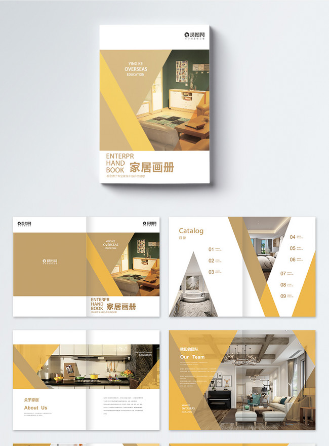 Home Brochure Brochure Template Image Picture Free Download 400339841 