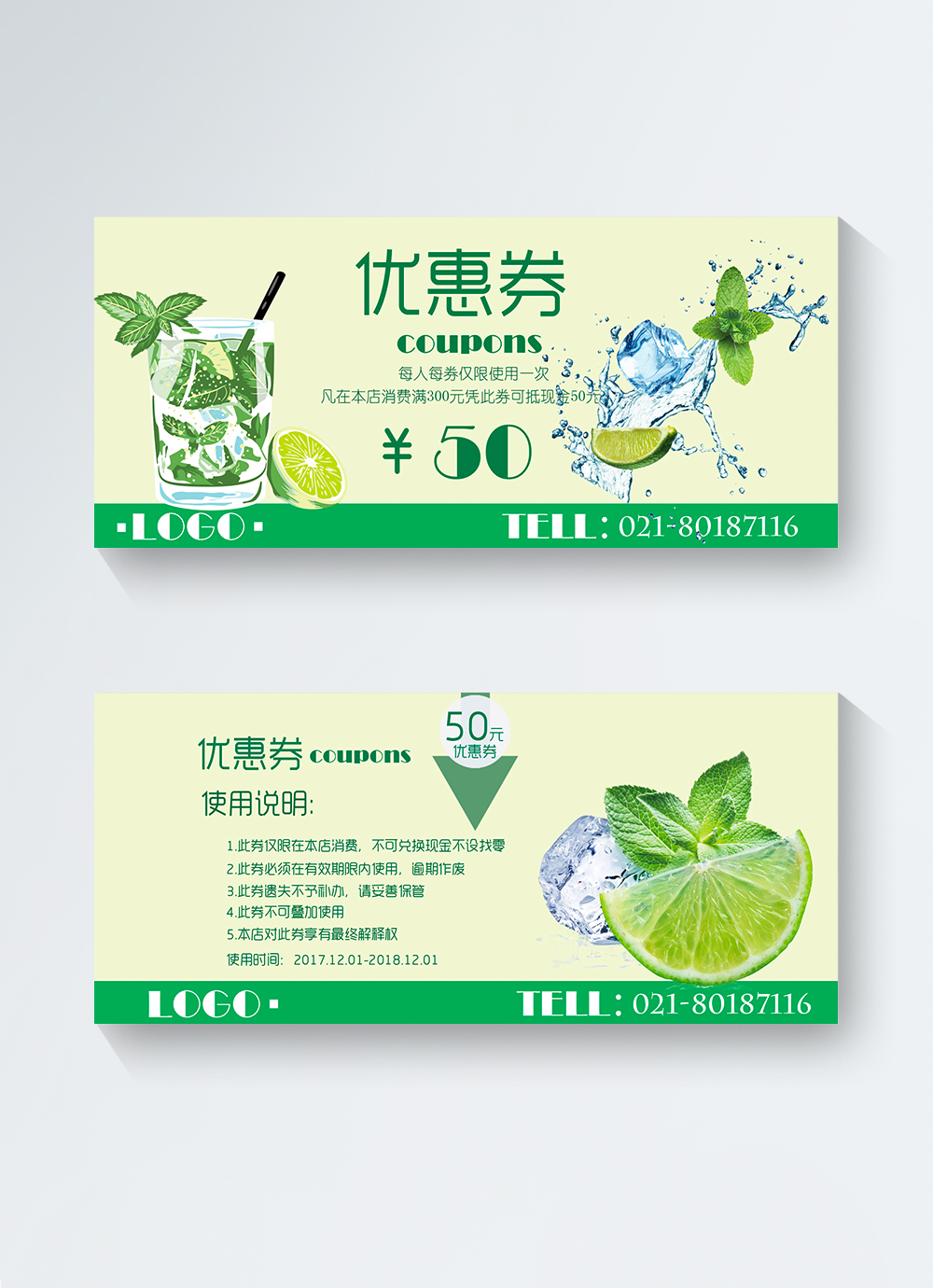 Green fresh lemon drinks coupon template image picture free download