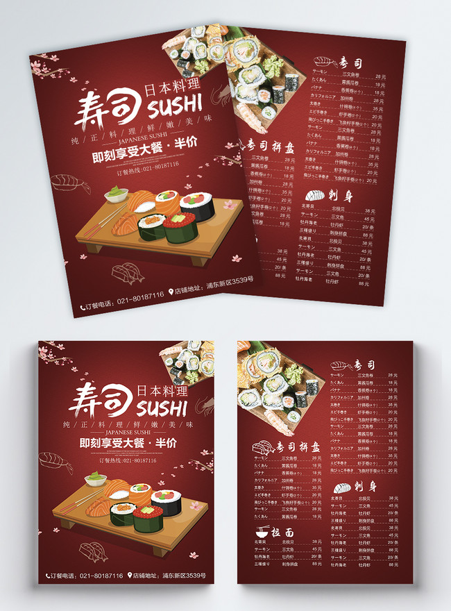 Japanese Sushi Shop Flyer Template Image_Picture Free Download  400340002_Lovepik.Com