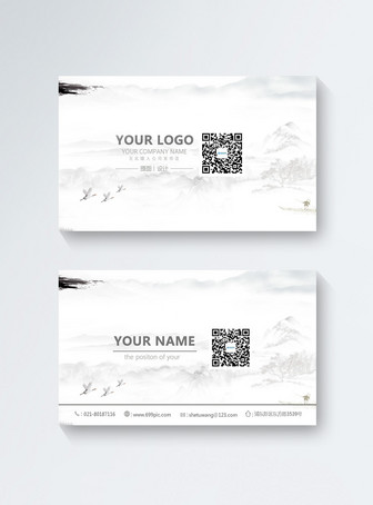 Ink and water atmosphere card, Business card,  ink and wash,  Chinese style template