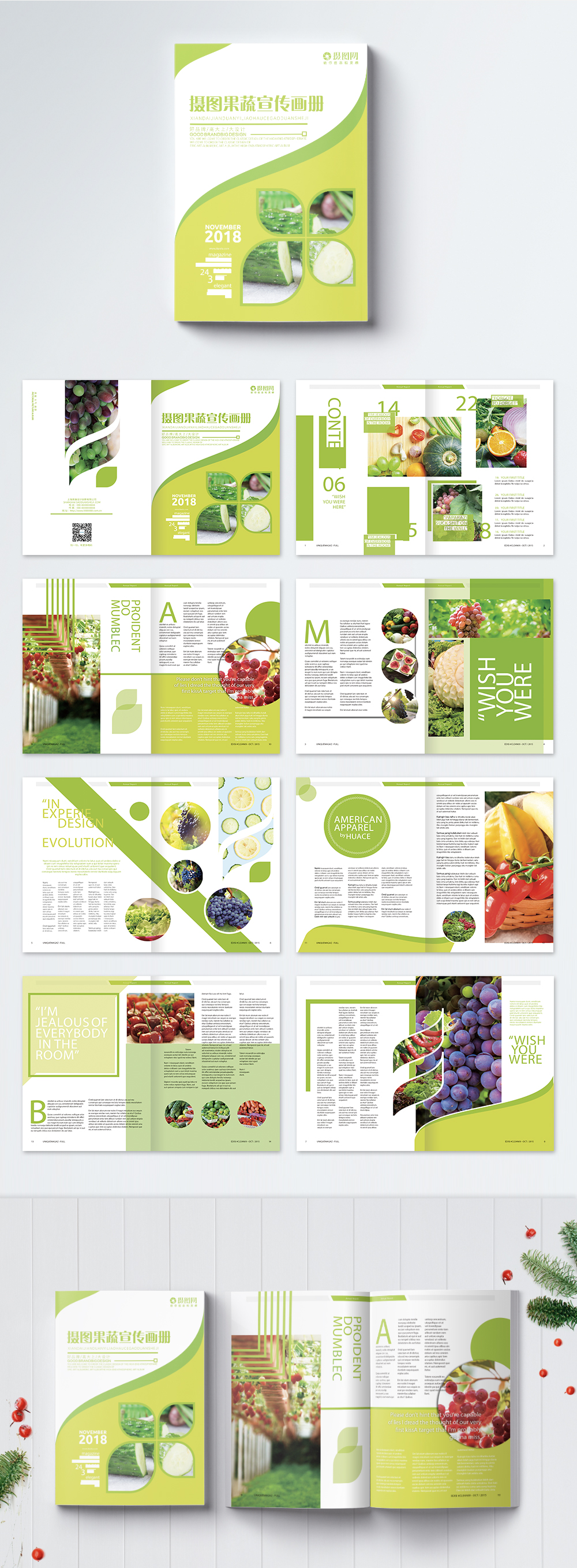 Fresh fruit and vegetable brochure template image_picture free download ...