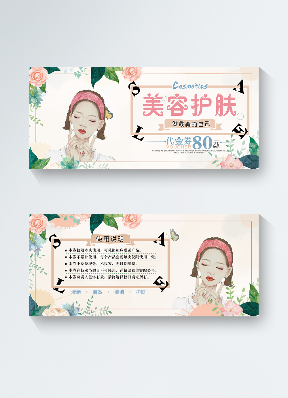 Cosmetic and skin care coupon template image_picture free download ...