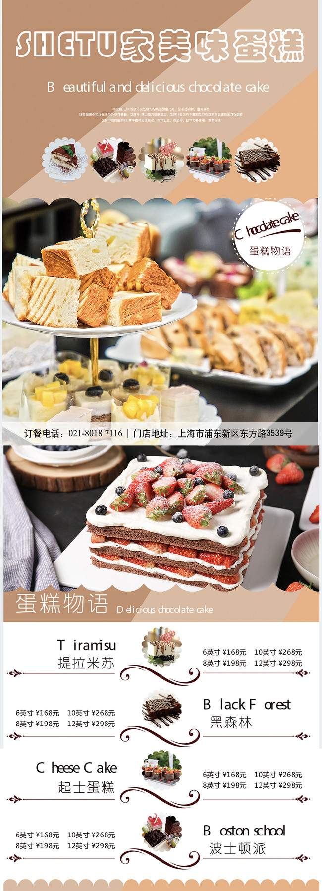 Delicious Cafe and Cake Flyer Free PSD Template by 99flyers on DeviantArt