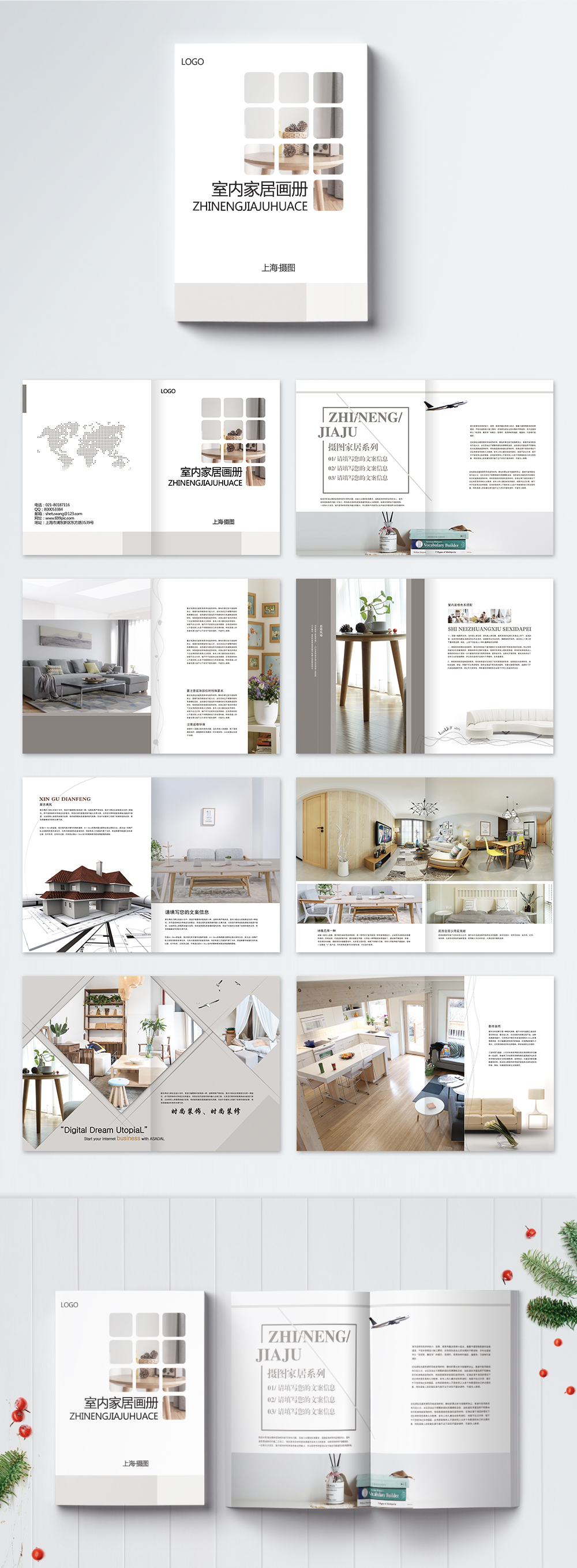 Home brochure template image_picture free download 400373165_lovepik.com