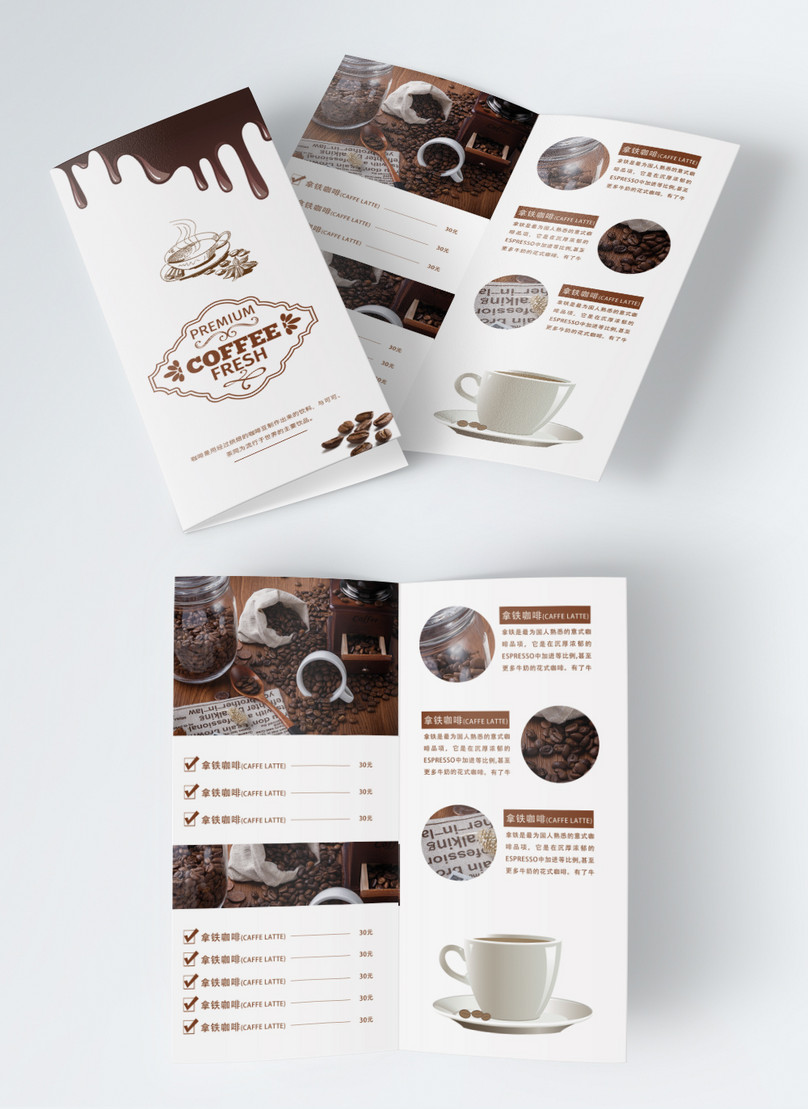 Coffee Shop Promotes Two Fold Pages Template Image Picture