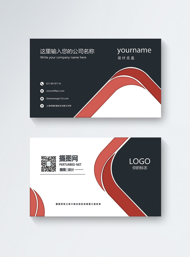 Business Card Template, personal business card, template business card, design business card