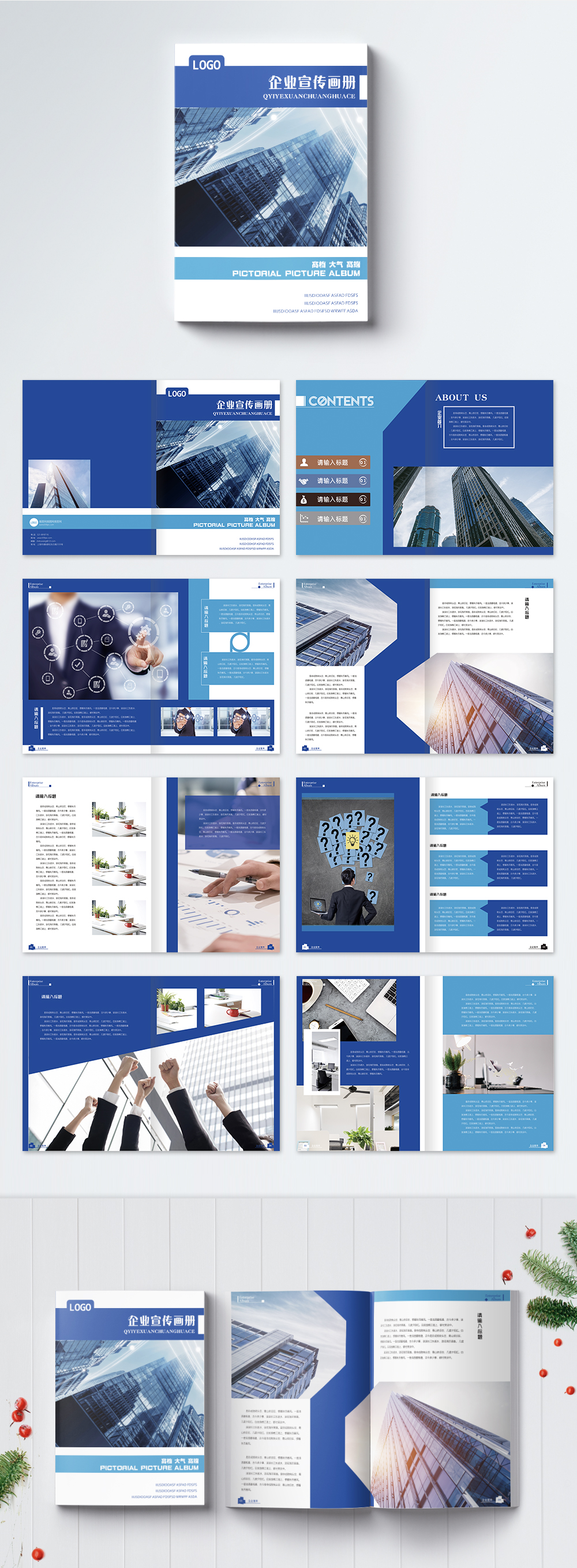 Blue corporate brochure template image_picture free download 400376492 ...