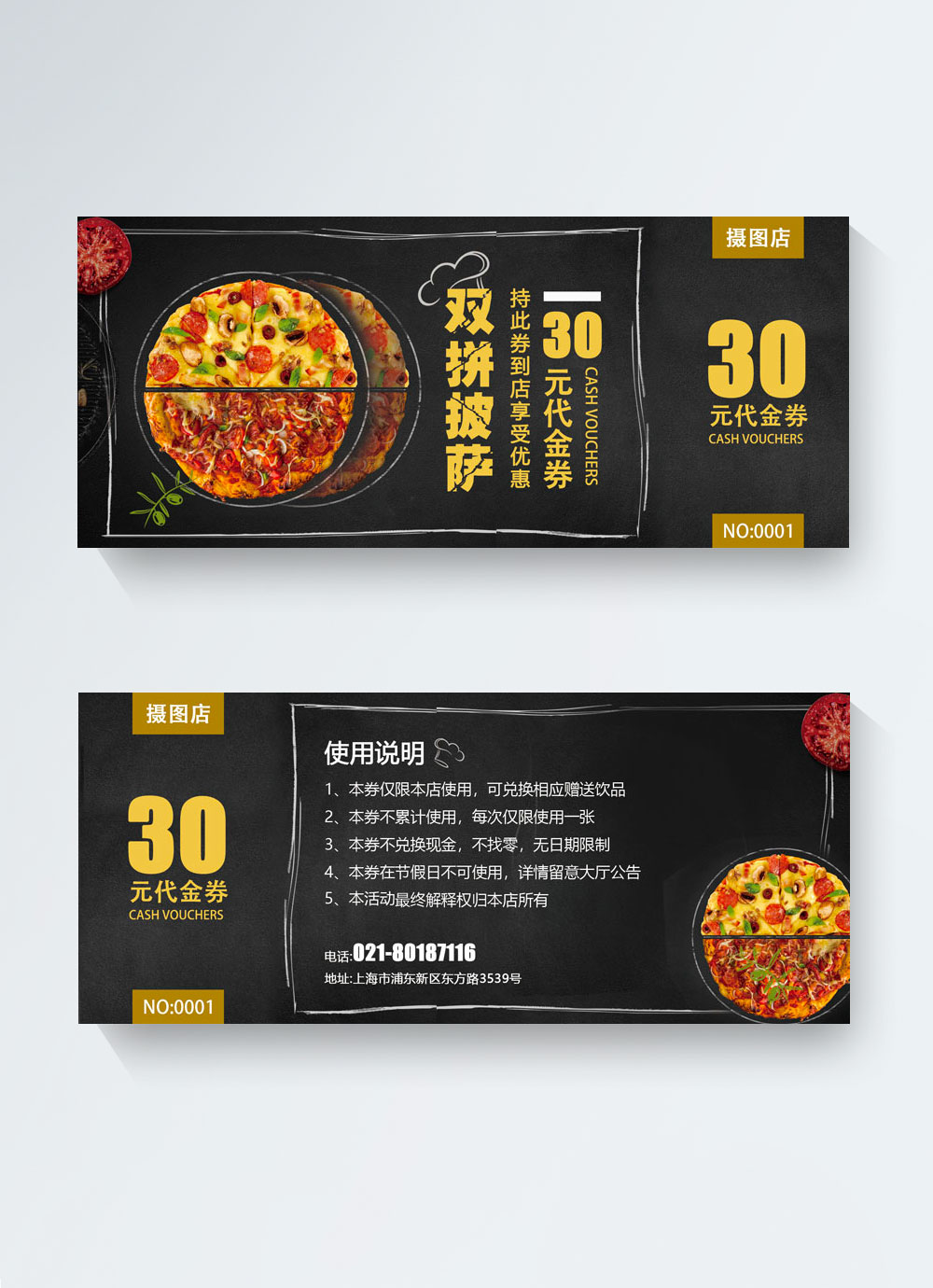 double-pizza-coupon-template-image-picture-free-download-400380069