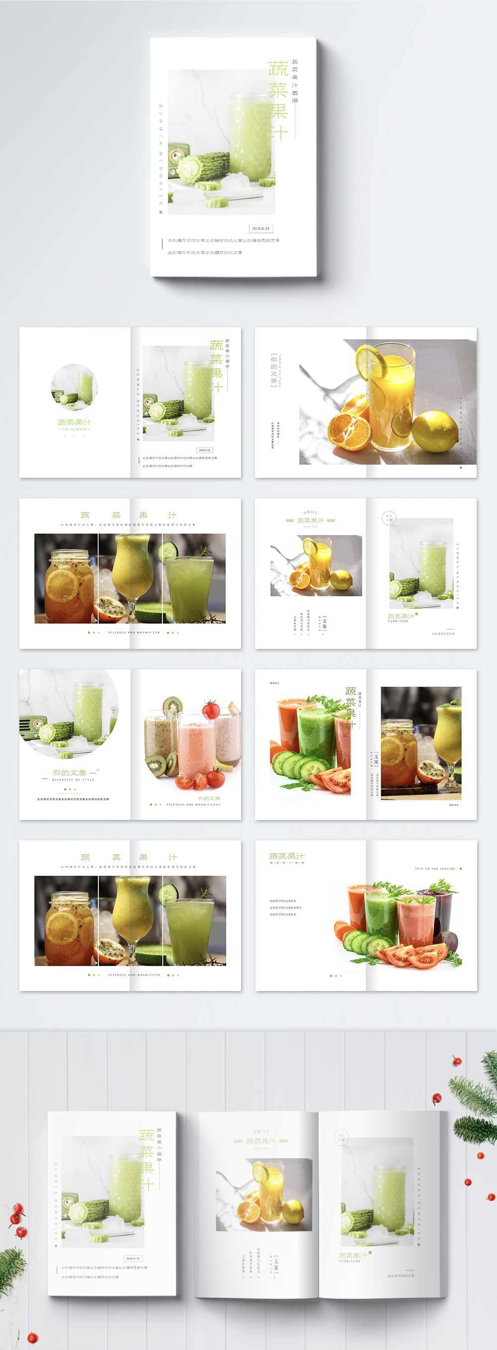 Complete set of vegetables and fruit juice brochure template image ...