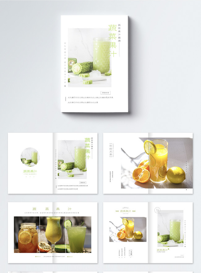 Complete set of vegetables and fruit juice brochure template image ...