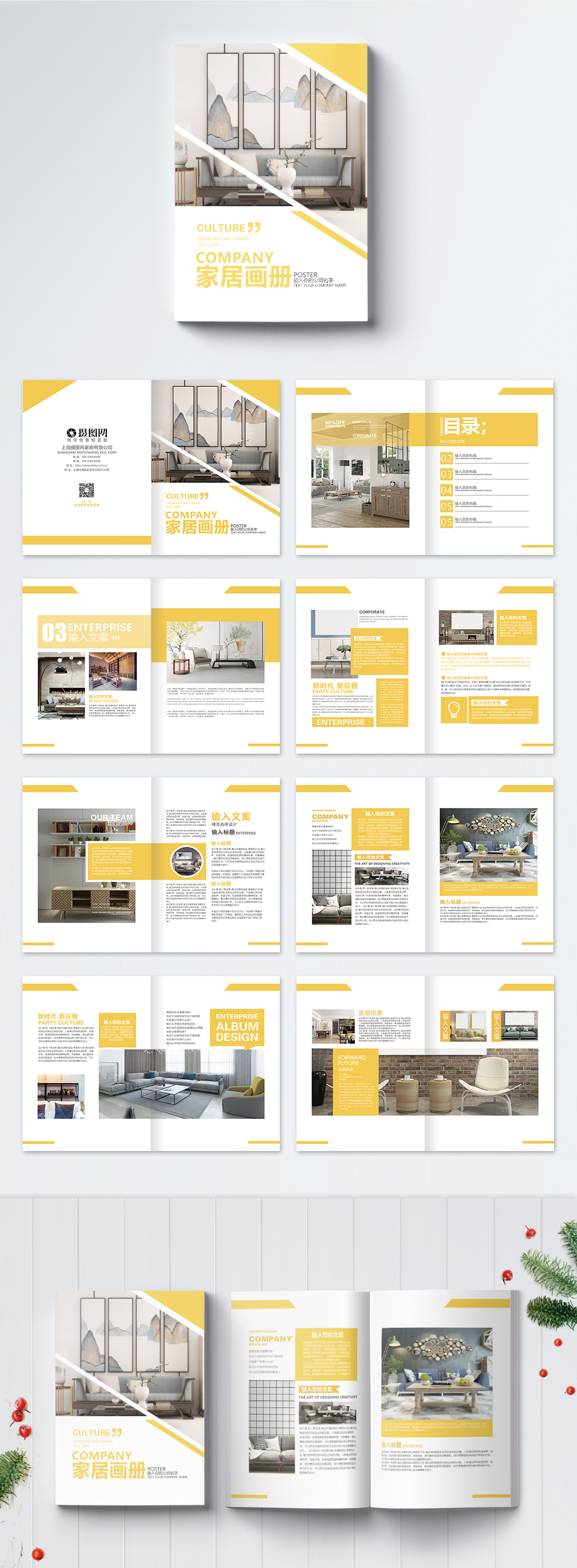 Home brochure brochure template image_picture free download 400381237 ...