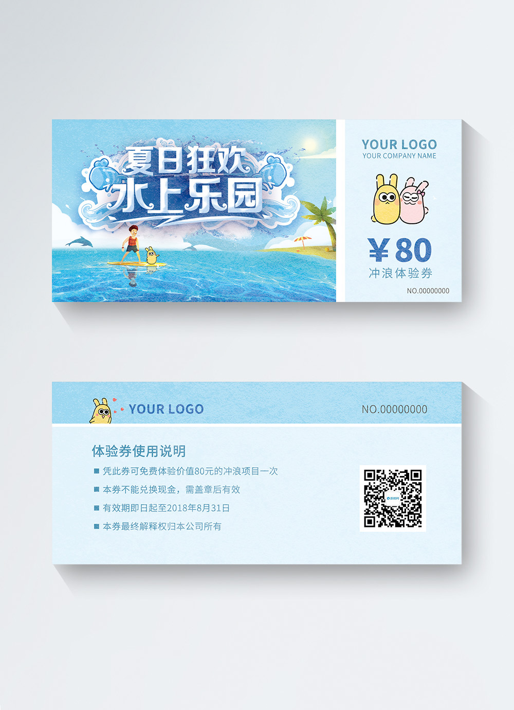 Experience vouchers for surfing events in water park template image ...