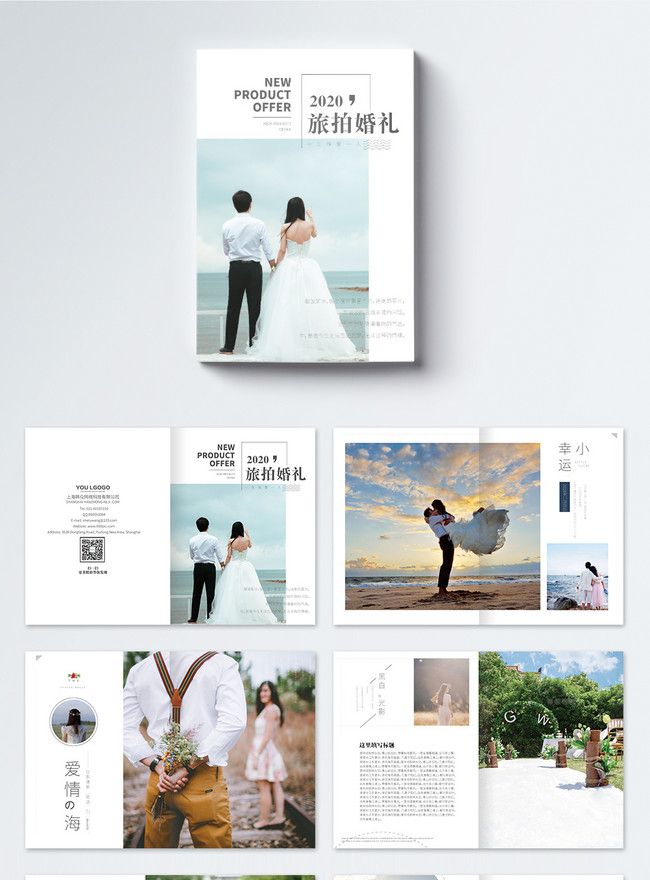 Catalogue discount mariage 2020