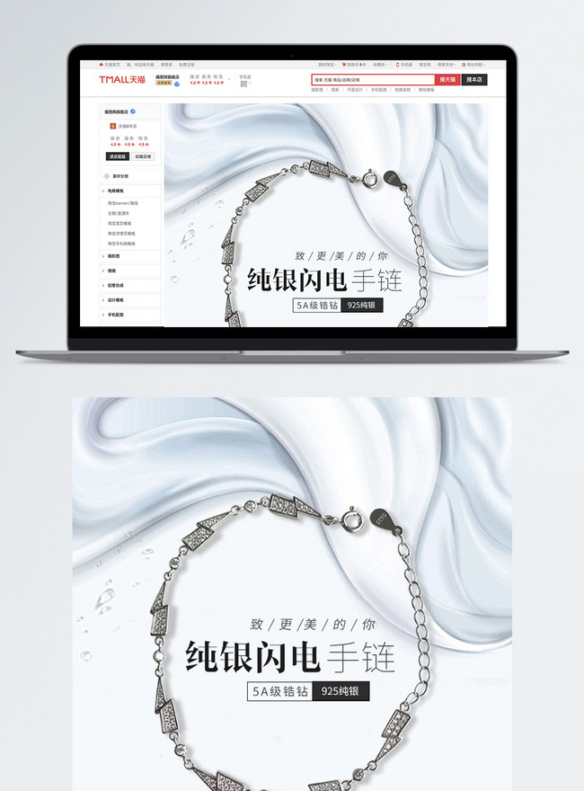 Free Rubber Slap Bracelet Mockup in PSD - DesignHooks