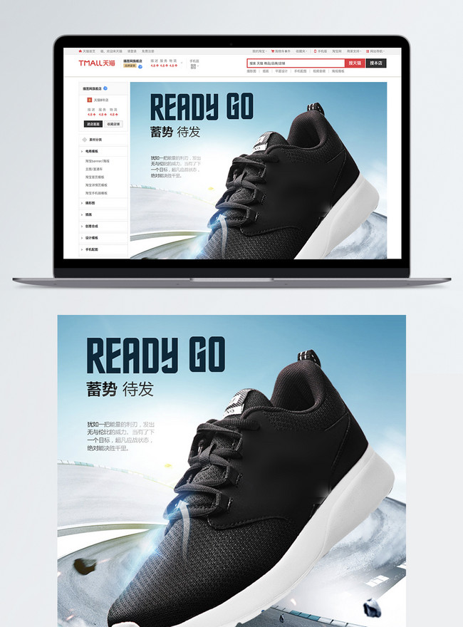 Running Shoes Sports Shoes Psd Details Template, 3d shoe templates, sneakers sport shoes templates, white running shoe