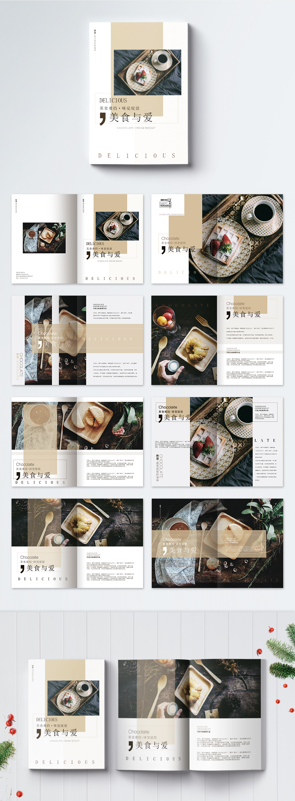 Gourmet promotional brochure template image_picture free download ...