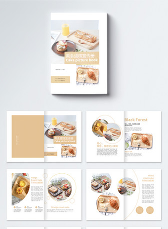 11000+ Cake Brochure templates | free download AI&PSD templates design ...