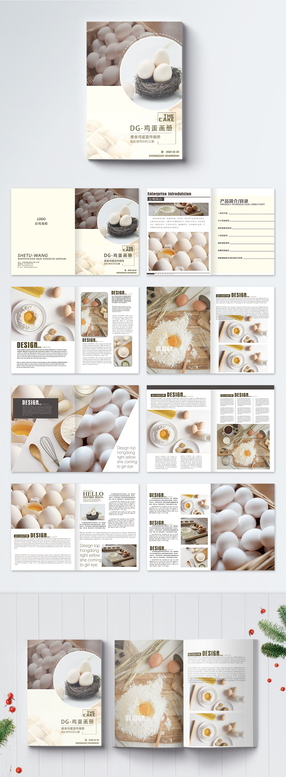 Delicious Egg Brochure Template Image Picture Free Download 400428772 