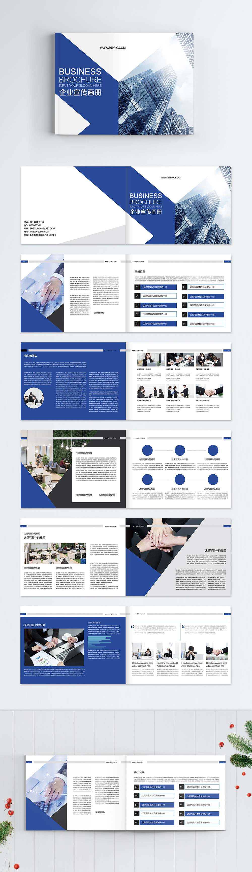 Blue business enterprise brochure template image_picture free download ...