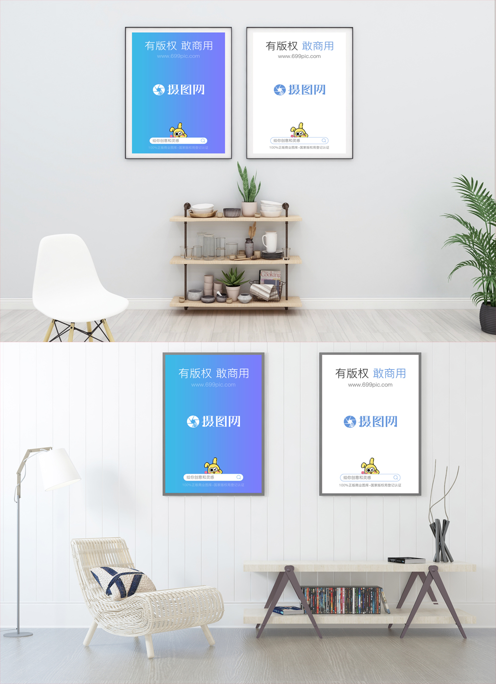 Download Poster Mockup Of Indoor Home Murals Template Image Picture Free Download 400433877 Lovepik Com PSD Mockup Templates