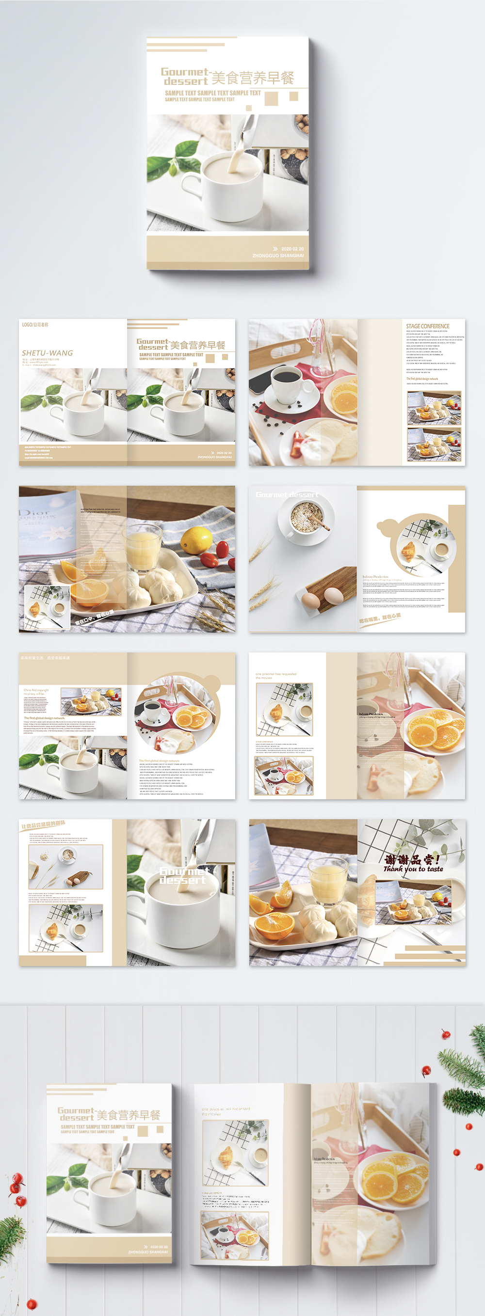 Delicious dessert food brochure template image_picture free download ...