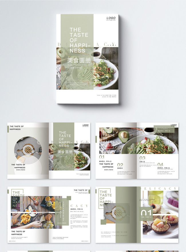 Vegetable salad, food brochure template image_picture free download ...