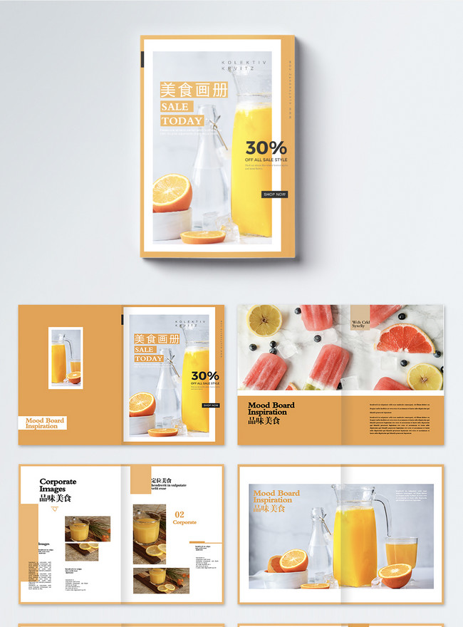 Fresh Orange Juice Brochure Template Image Picture Free Download 