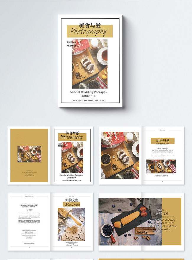 Afternoon tea food brochure template image_picture free download ...