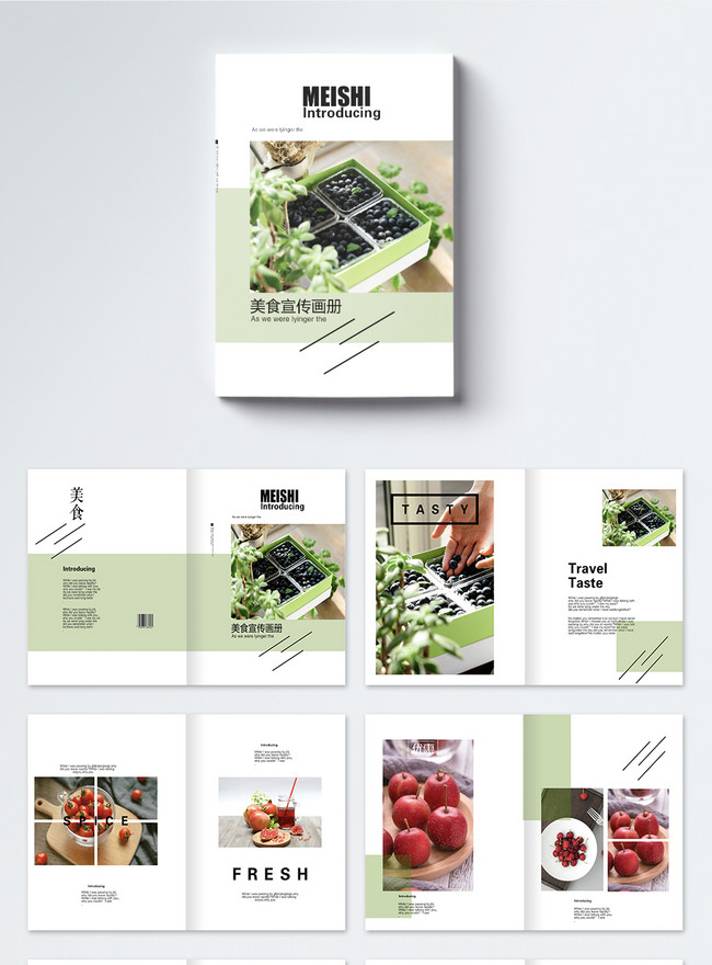 Green fruit food brochure template image_picture free download ...