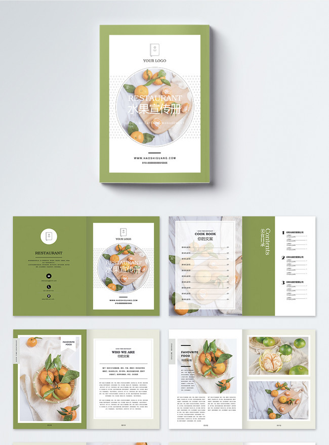 Fresh Fruit Publicity Brochure Template Image Picture Free Download 