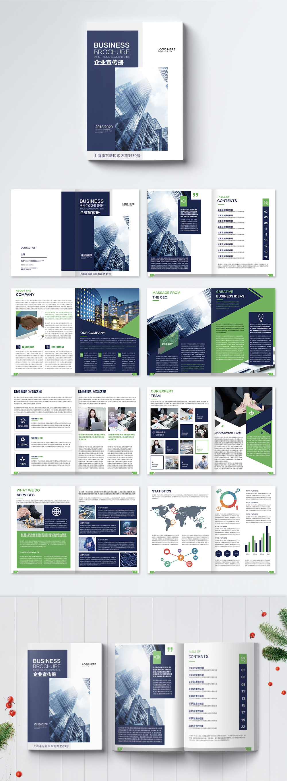 Corporate brochure brochure template image_picture free download ...