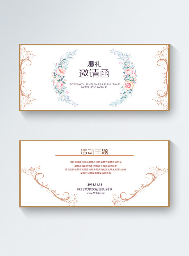 Invitation for wedding template image_picture free download  