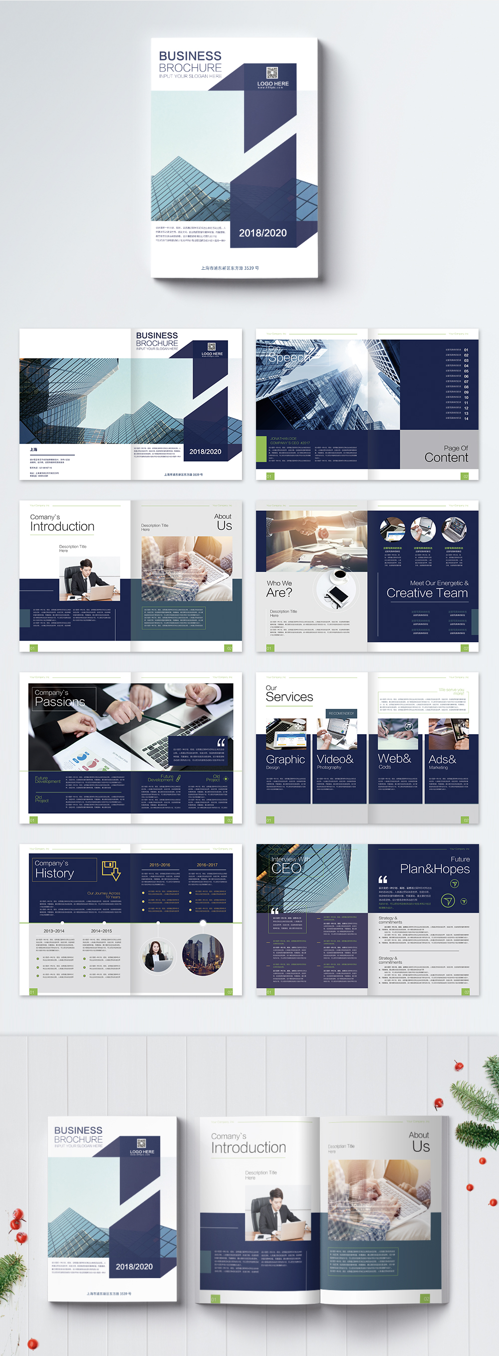 Blue business enterprise brochure template image_picture free download ...