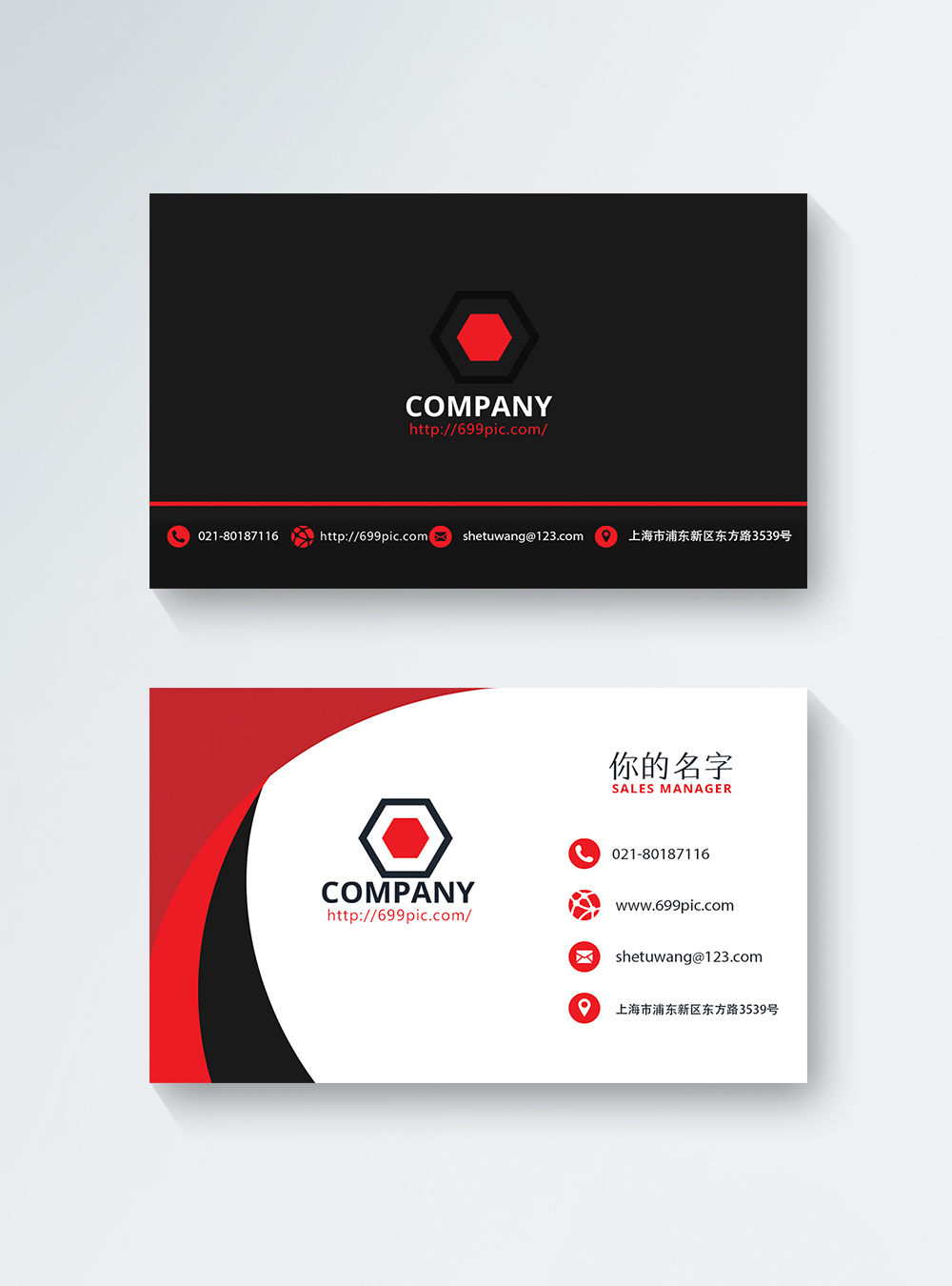 Business High End Air Business Personal Card Template Image Picture Free Download Lovepik Com