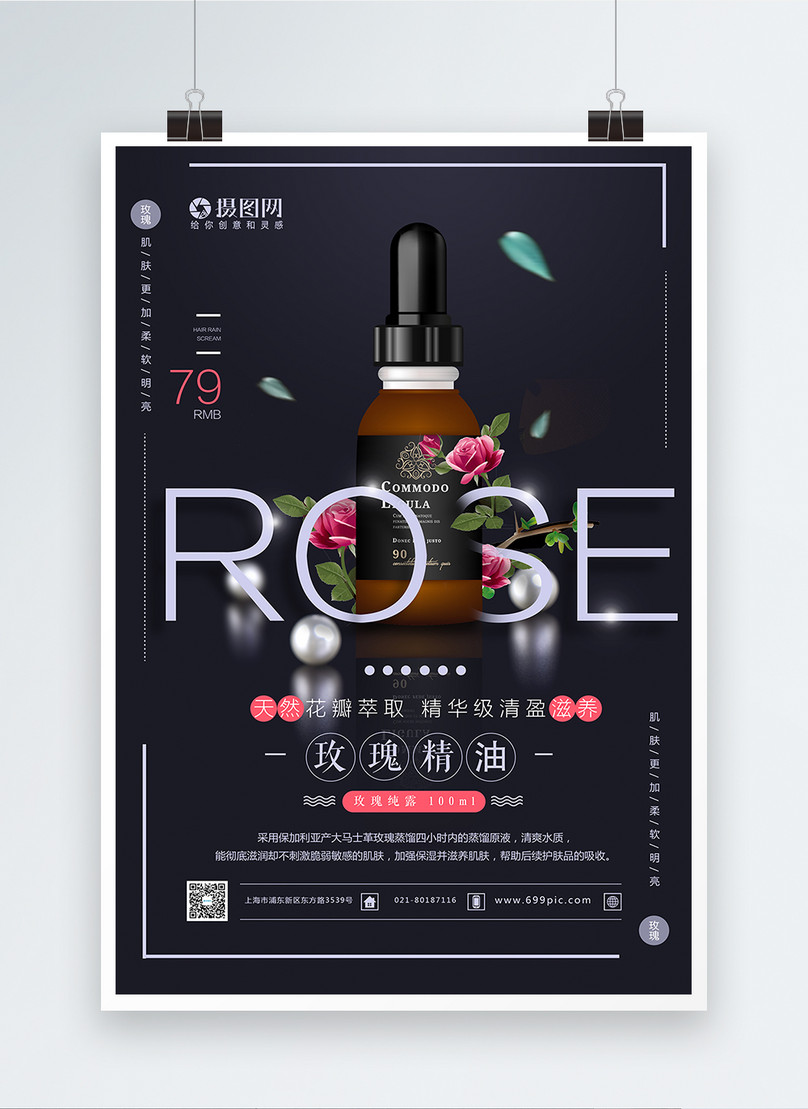 Rose essential oil poster template image_picture free download With Regard To Doterra Flyer Templates