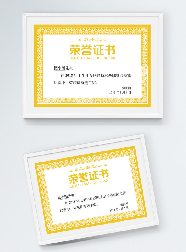 Personal Certificate Of Honor Template, borders templates, certificate design, certificates