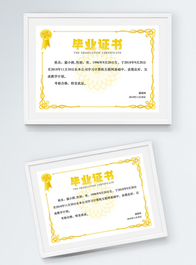 Personal Diploma Template, graduation templates, certificate, modern simplicity