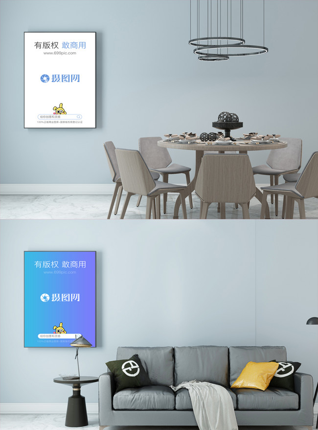 Cold color living room decorative painting mockup template image_picture  free download 