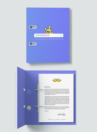 Download Folder Mockup Material Template Image Picture Free Download 400892149 Lovepik Com Yellowimages Mockups