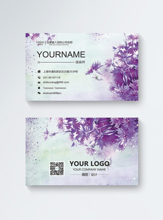 Design of water color card, Personal business card,  business card,  business card design template