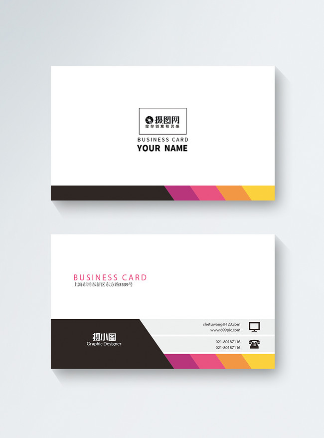 Design Template For Personal Business Card Of White Minimalist E Template Image Picture Free Download Lovepik Com