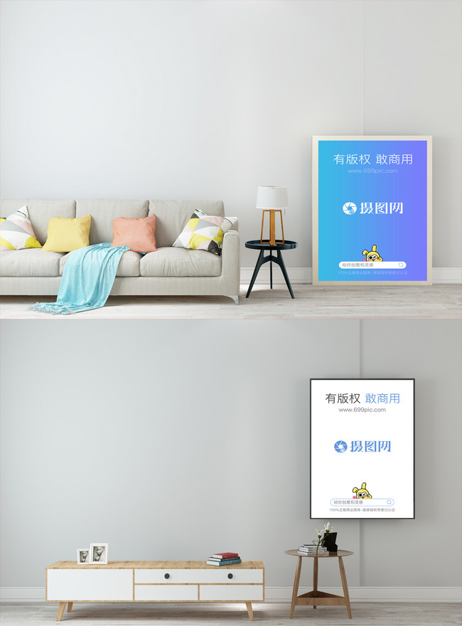 Download Simple Living Room Poster Mockup Template Image Picture Free Download 400458231 Lovepik Com