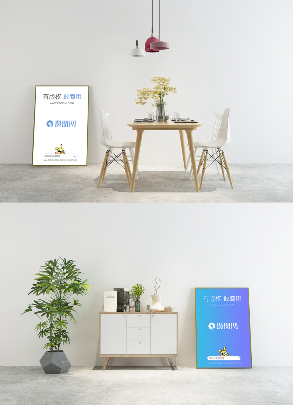 Home Mockup Material Template Image Picture Free Download