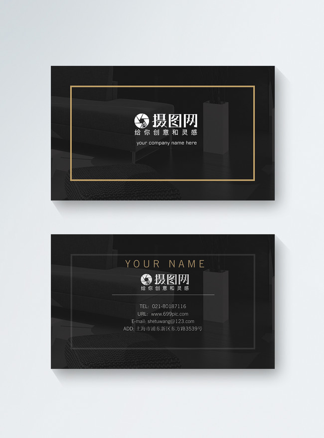 Black Atmosphere Concise Business Card Design Template Image Picture Free Download Lovepik Com