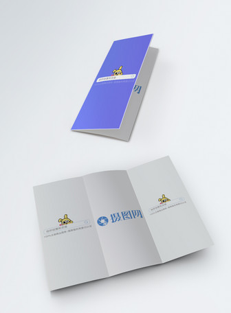 Download Flyer 4 Fold Mockup Template Image Picture Free Download 400469298 Lovepik Com PSD Mockup Templates