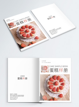 11000+ Cake Brochure templates | free download AI&PSD templates design ...