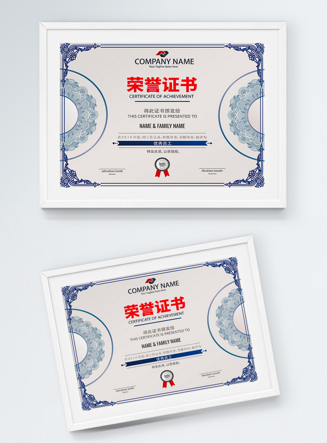 Blue European Certificate Of Honor Template, blue certificate, european certificate, honor certificate