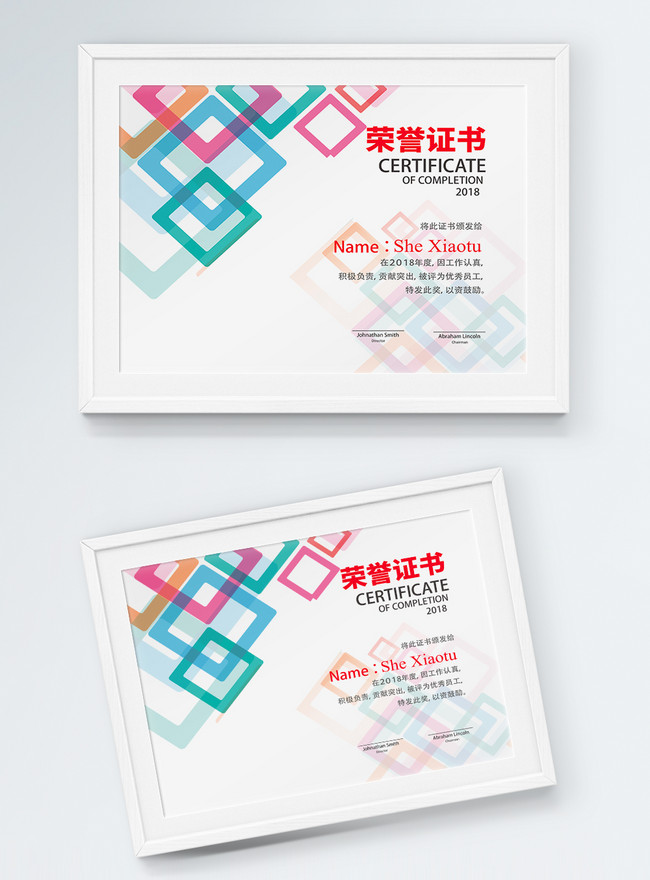 Certificate Of Honor For Outstanding Employees Template, bằng khen templates, color certificate, enterprise certificate