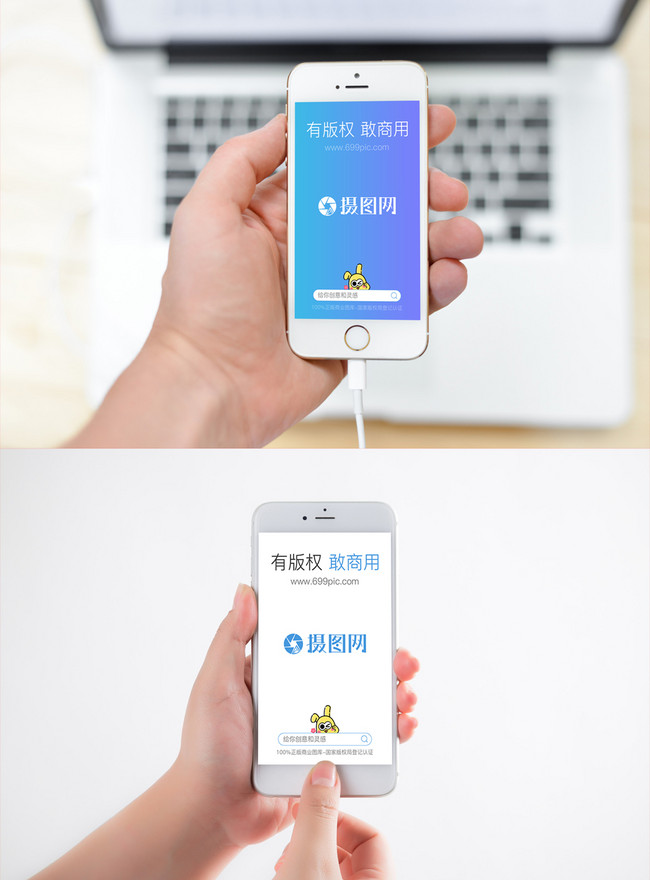 Electronic Equipment Apple Mobile Airport Scene Template, apple mobile phone mockup, electronic equipment mockup, facebook on mobile