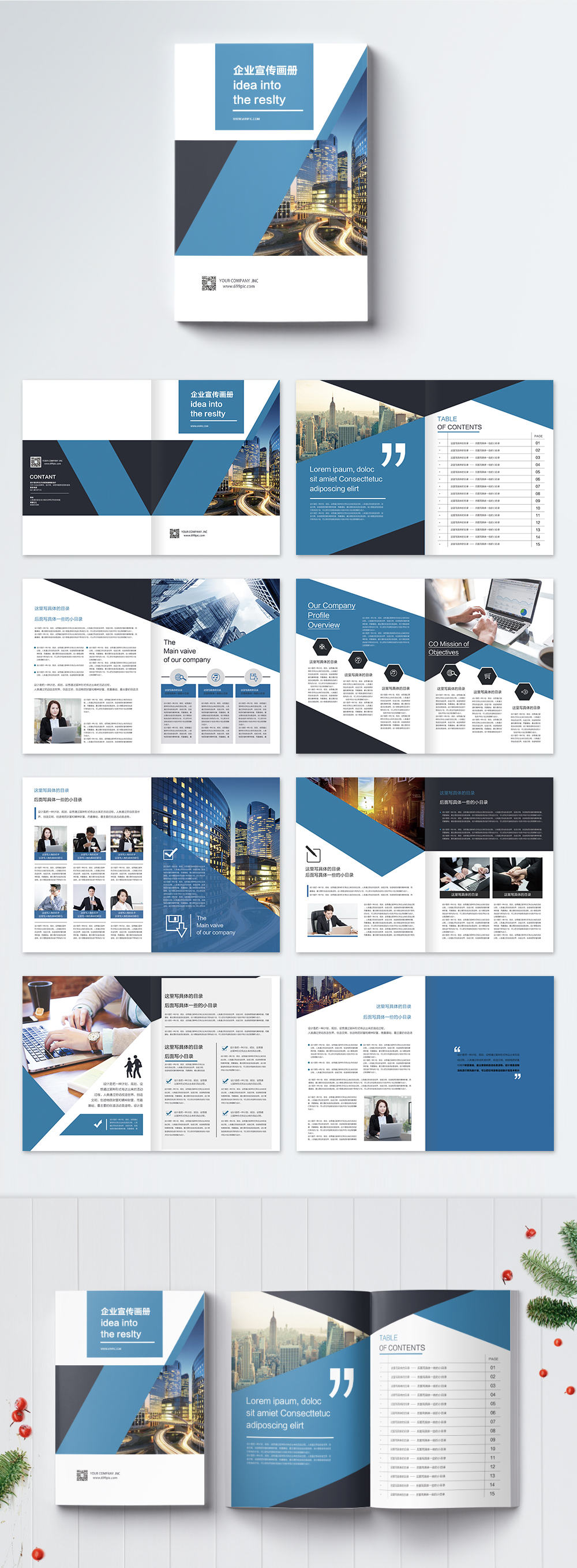 Enterprise brochure brochure template image_picture free download ...